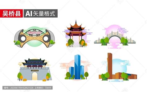 吴桥县著名地标建筑景点素材,海报设计,画册/宣传单/广告,设计模板,汇图网www.huitu.com