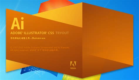 Adobe Illustrator_Adobe Illustrator免费下载[绘图工具]-下载之家