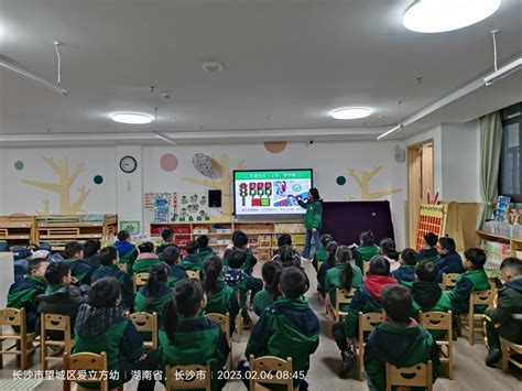 浠水分公司组织幼儿园园长到武汉爱立方公司参观学习