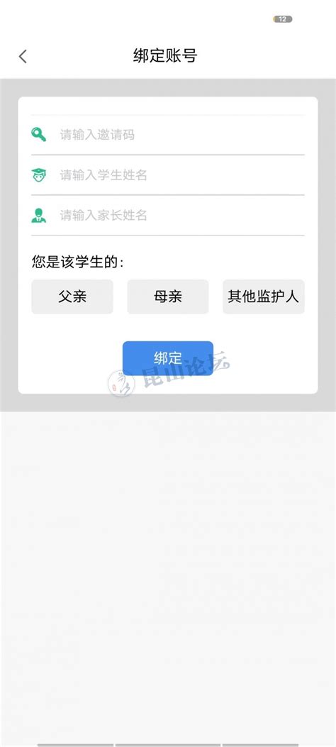智慧昆山app下载-智慧昆山云平台登录入口app下载v8.1 官方安卓版-绿色资源网