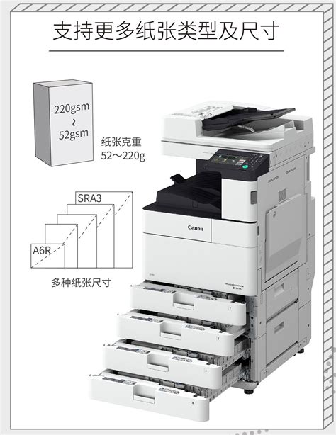 施乐7855彩色复印机a3大型打印机办公复印一体机激光5575商用3375-淘宝网