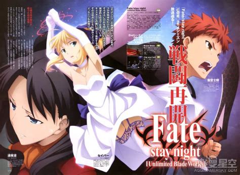 《Fate/stay night》官方最新消息宣布《Fate》HF剧场版第三章推迟上映-新闻资讯-高贝娱乐