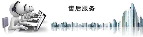 科技城市网络服务海报_素材中国sccnn.com