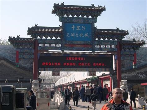 北京十里河天娇文化城3月正式闭市_联商网