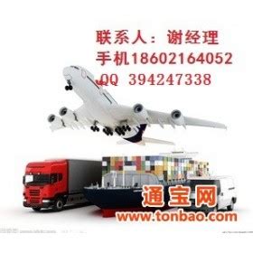 上海国际货物运输代理有限公司