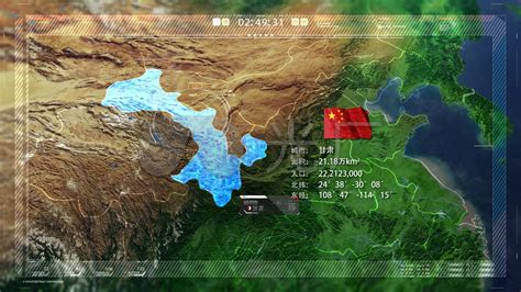 甘肃省蓝色立体地图辐射定位2.1AE模板,地图区位AE模板下载,凌点视频素材网,编号:544905