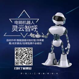 国家电网营业机器人应用案例-杭州国辰机器人科技有限公司