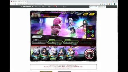TaimaninAsagi対魔忍ユキカゼ秋山凜子图片
