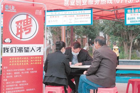 中国公共招聘网_市场资讯