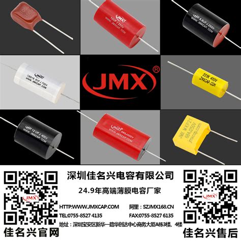 JMX超级电容_大电流超级电容_全密封超级电容