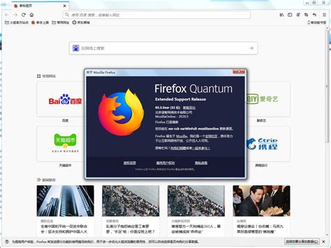 Firefox下载_火狐浏览器32位官方版下载99.0.0.8124 - 东坡网