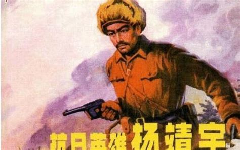日军警务厅长：中国拥有像杨靖宇这样的铁血军人 一定不会亡国_凤凰网视频_凤凰网
