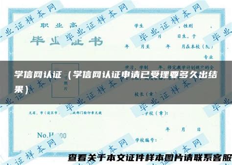 【深交所投教】深交所在受理公司股票重新上市申请后多久内作出是否同意其股票重新上市申请的决定？