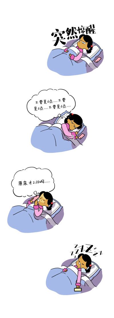 制冷少女图片