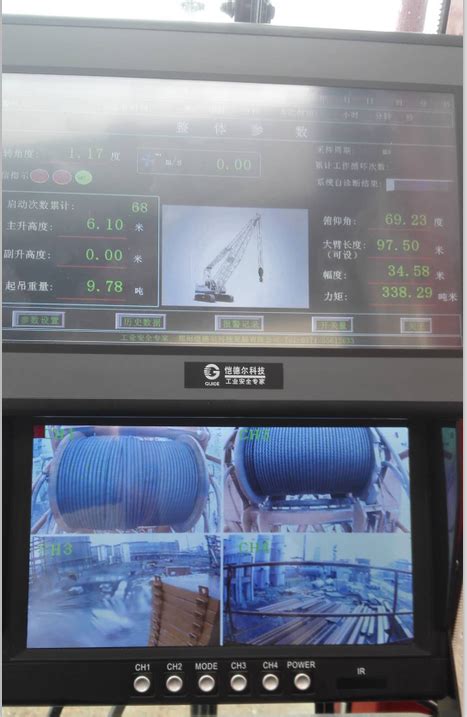 七台河HDT104智能温度控制器-佛山市贺迪传感仪器有限公司