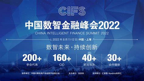 2022两岸企业家峰会年会在厦门圆满落幕_凤凰网视频_凤凰网