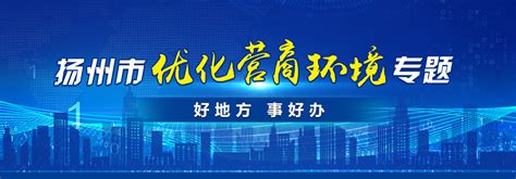 在线监测企业反馈_扬州中宝药业股份有限公司