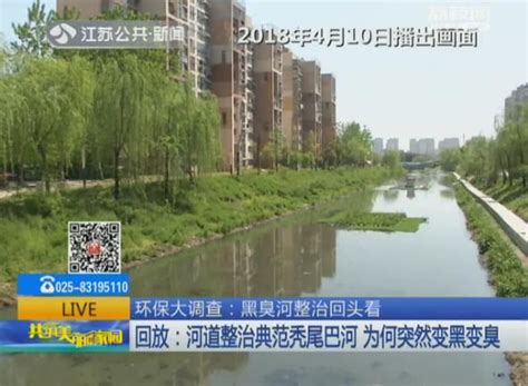 南京正在有序推进内秦淮河整治工程