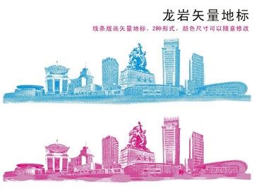 龙岩城市风光图片_龙岩城市风光设计素材_红动中国