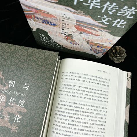 关于清朝的小说穿越文（推荐7本穿越清朝的小说） | 潇湘读书社