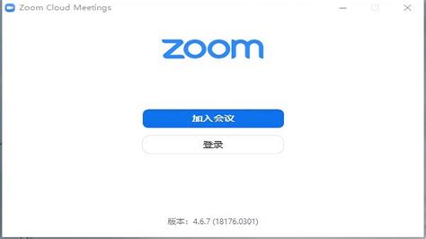 zoom视频会议下载安装（ZOOM的安装以及操作方法） - 图说知识