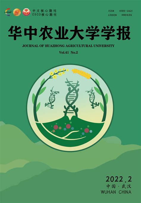 【考研报录比】华南农业大学2021年报录比 - 知乎