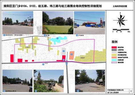 S324线淮阳G106至大广高速段改建工程建设用地规划批前公示_周口市自然资源和规划局