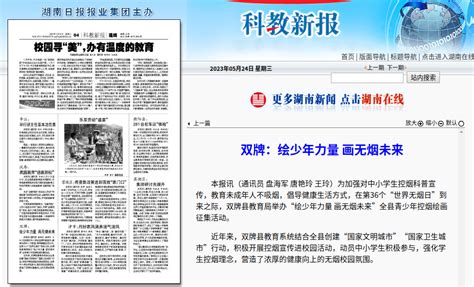 腾讯新闻怎么联系媒体 求助热线拨打方法--系统之家