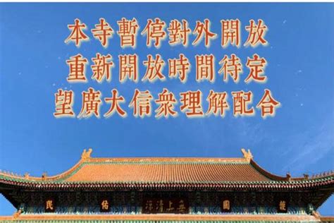 2024大悲禅院-旅游攻略-门票-地址-问答-游记点评，天津旅游旅游景点推荐-去哪儿攻略
