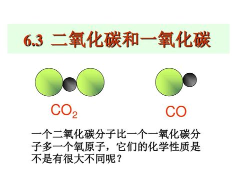 氧气共价键类型图示,氧气共价键图示,氧气的共价键图_大山谷图库