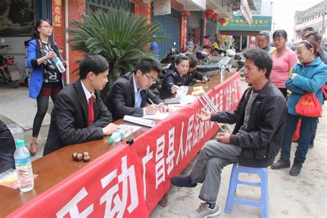 广昌法院“法律六进”践行群众路线为民解难题 - 法律资讯网