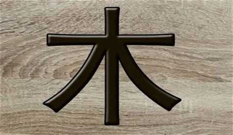 五行特殊符号,金木水火土符号图标,古代五行符号_大山谷图库