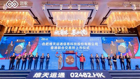 61、太极实业成为江苏省第一家上市公司