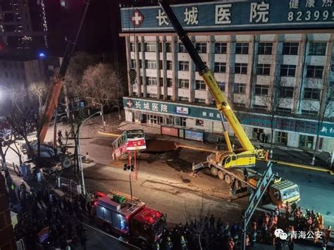西宁公交车站路面塌陷事故调查报告公布：造成10人遇难，17人受伤