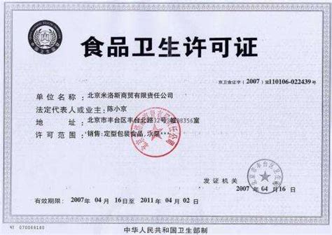 上海公共场所-卫生许可证怎么办理，办理费用多少钱 - 知乎