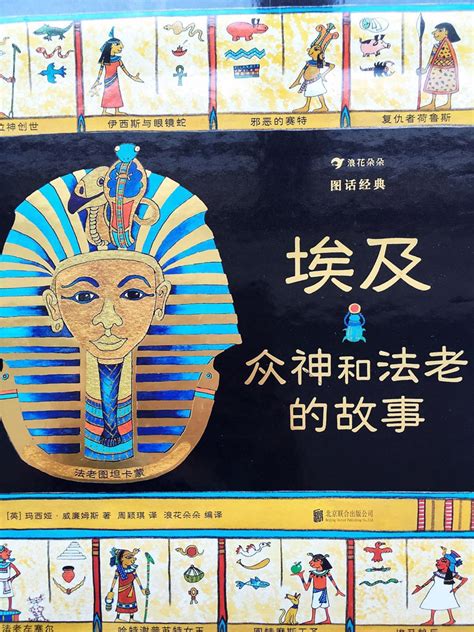 埃及艺术——古埃及艺术及其影响的探索-好色智图分享_好色智图