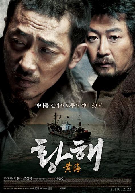 韩国最新犯罪电影，有哪些好看的韩国犯罪类电影值得推荐
