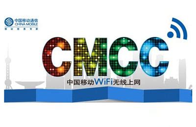 WLAN网络中同时出现CMCC-AUTO和CMCC网络,请问两者会产生干扰吗? - 微波EDA网