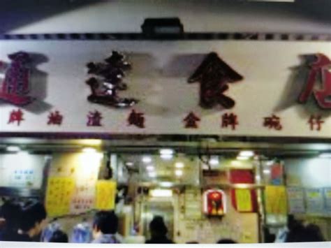 与众不同的特色小吃店设计_昌美_美国室内设计中文网博客