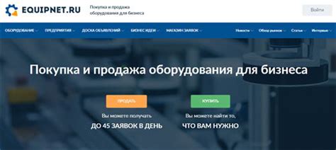 俄罗斯B2B：Unipack - 外贸日报