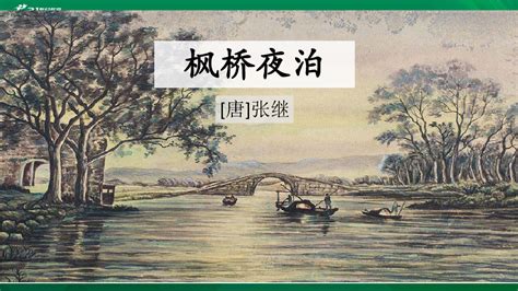苏州姑苏：枫桥夜泊，行走千年的诗与远方_新华报业网