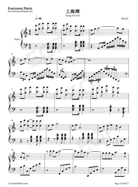 上海滩五线谱预览1-钢琴谱文件（五线谱、双手简谱、数字谱、Midi、PDF）免费下载