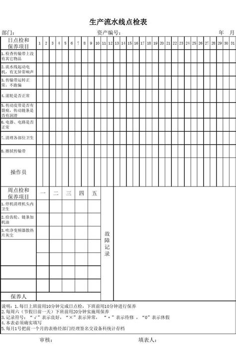 青海牦牛屠宰分割输送线 牛羊分割流水线-山东华誉机械设备有限公司