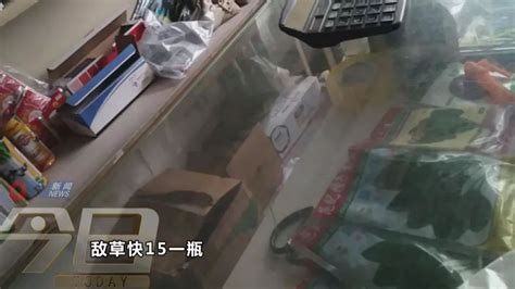 女孩服下农药仍未脱离危险 这样的剧毒物品这么容易买？ - 青岛新闻网