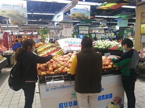 阿克苏金桥超市-上海方国商业设计 - 上海方国商务咨询管理有限公司