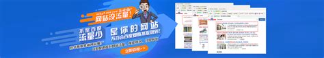 东莞网站建设_营销型网站设计_外贸网站设计