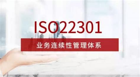 泗洪县在哪申办ISO9001认证_ISO9001体系认证代办_ISO9001认证申请条件_【兴臻忆管理体系咨询中心】 - 商国互联网