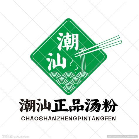 汤粉logo设计图__LOGO设计_广告设计_设计图库_昵图网nipic.com