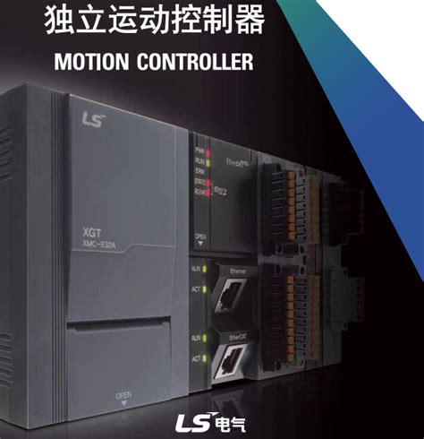 PLC可编程控制器、单片机开发应用及变频调速综合实训装置-上海顶邦公司