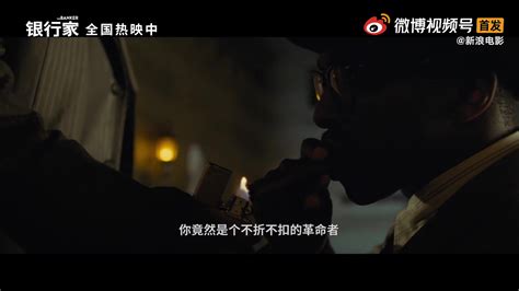 电影《银行家》CINITY版本海报_张乜乜乜-站酷ZCOOL